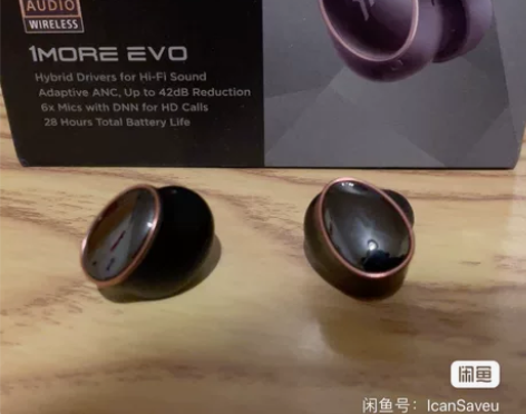 万魔evo出左右耳机 单耳150 咸鱼最低...