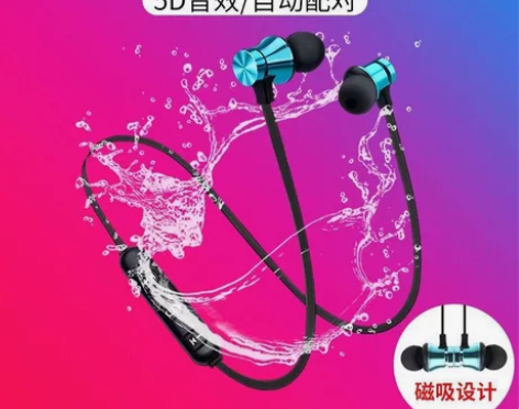 XT11运动磁吸蓝牙耳机入耳挂脖式跑步立体...