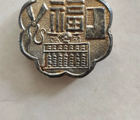 老物件老银器：  民国老花帽上拆下来的帽正...