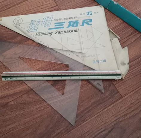绘图用大35cm三角板，比例尺 闲置用品，...