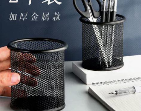 圆形网格金属笔筒收纳学生办公桌面多功能创意...
