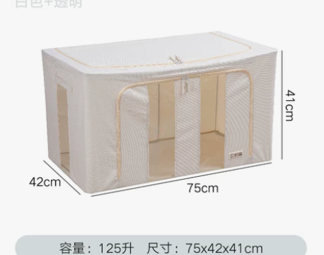 牛津布装衣服收纳箱布艺衣柜收纳盒神器整理箱...