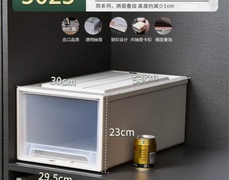 【狂欢价】抽屉式收纳箱塑料透明衣柜收纳盒衣...