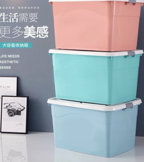 【三件套】收纳箱塑料特大号家用衣服被子整理...