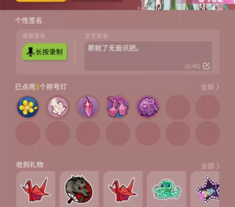 官方网易邮箱账号 三阶 一五星 装饰多 诚...