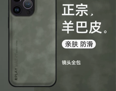 适用于苹果14promax手机壳iphon...