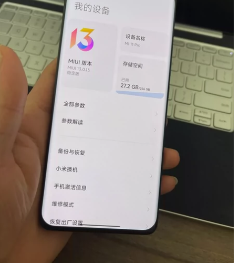 小米11 Pro 12+256G。黑色，成...