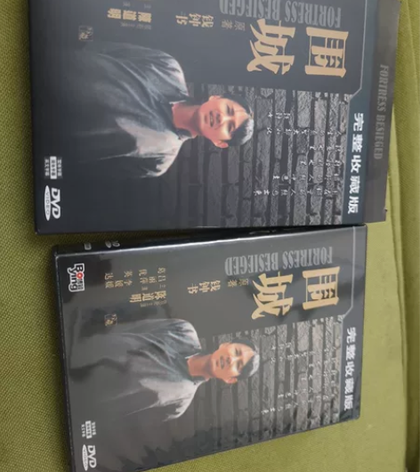 正版dvd，钱钟书围城，陈道明围城。品相完...