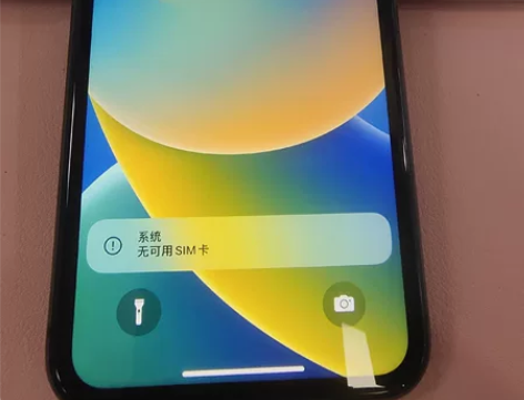 出苹果11 国行黑色256G,成色95新,...