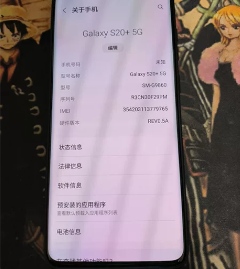 韩版三星S20+，12+256g，蓝色，手...