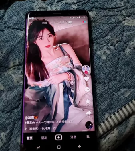 三星note8，没有震动了，显示如图边上有...