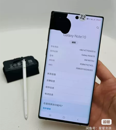 型号‖三星note10 美版全网通 尺寸：...
