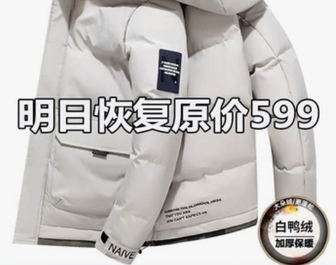 海澜之家旗下优选羽绒服男2022冬季新款男...