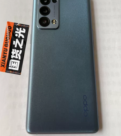 OPPO Reno6 Pro+ 5G,曲屏...