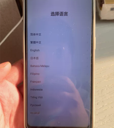 oppoA5 64内存3运存 一切完好 当...