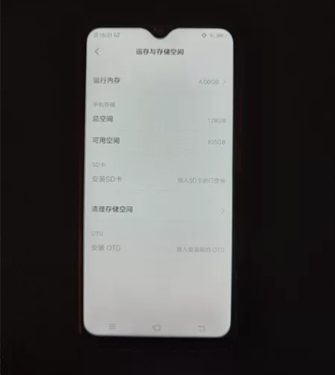 手机 vivo Y93S  4+128 换...