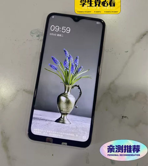 二手手机,全网通vivo手机x23 二手手...
