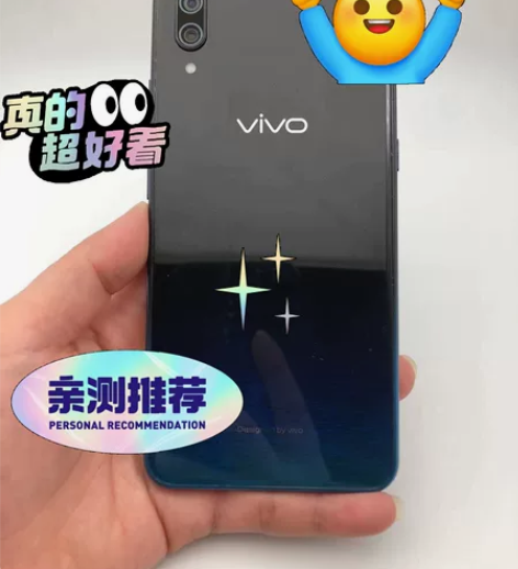 二手vivo x23 6+128g 全网通...