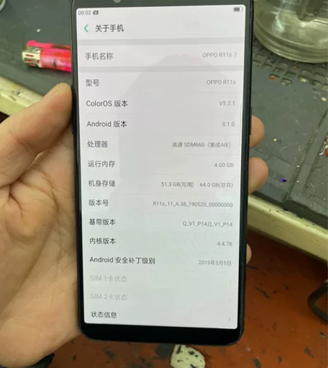 OPPOR11S，464，机器全原无拆修功...