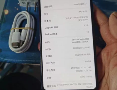 荣耀20s 8+128g全网通4G双卡双待...