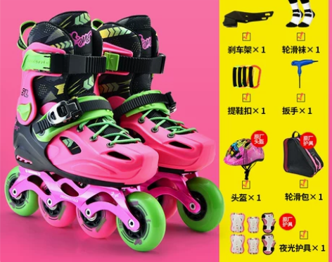 费斯轮滑鞋儿童滑冰鞋男女直排初学者专业旱冰...