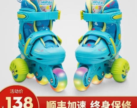 儿童溜冰鞋 初学者男童女童小孩全套装滑冰鞋...