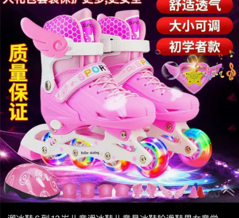 溜冰鞋6到12岁儿童滑冰鞋儿童旱冰鞋轮滑鞋...