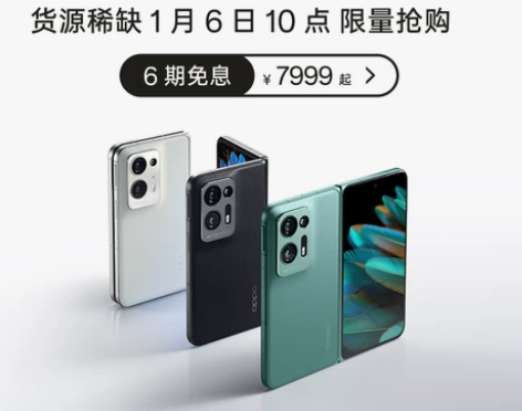 OPPO Find N2 5g折叠屏大内存...