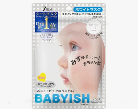 6包*7片Kose高丝婴儿肌面膜美白型共4...