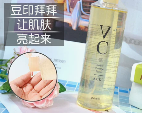 泰国KCK 爽肤水甜橙维C水VC水化妆水提...