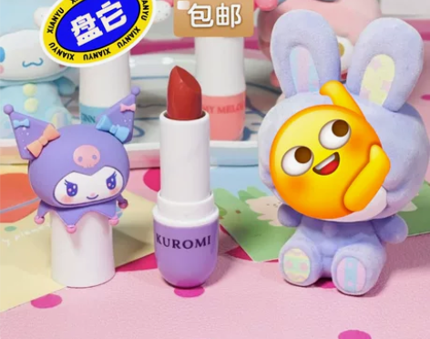 【出全新】 MINISO名创优品三丽鸥保湿...