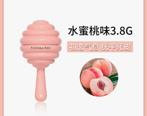 小蜜坊棒棒糖润唇膏补水保湿滋润唇釉唇油透明...