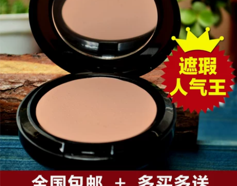 正品ZFC粉底膏遮瑕膏霜亮白保湿痘印雀斑