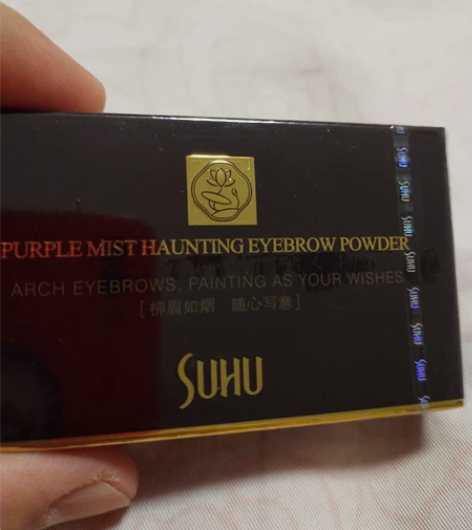 烟紫惊鸿眉粉，尚惠国际出品，持久显色不掉妆...