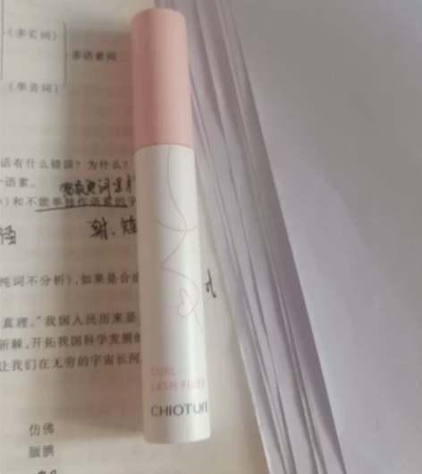 稚优泉睫毛膏 黑色的很自然买了一年多包5块...