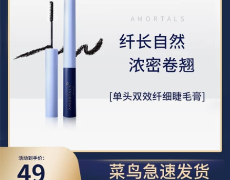 尔木萄睫毛膏女防水纤长卷翘打底不晕染葡定型...