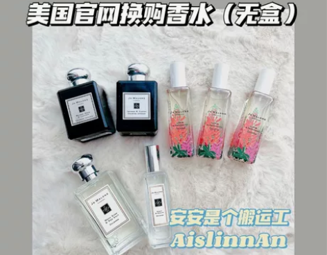 海淘现货Jo malone/祖玛珑 美国官...