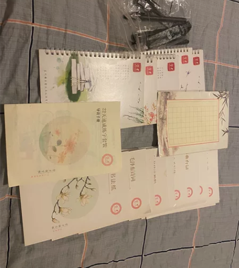 全新字帖“行楷”，共22本打包出售，有诗词...