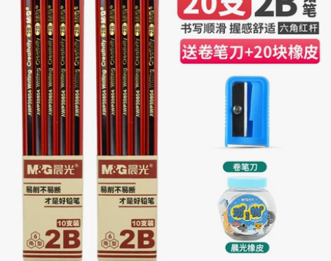 【凤凰新华书店旗舰店官网】晨光文具铅笔小学...