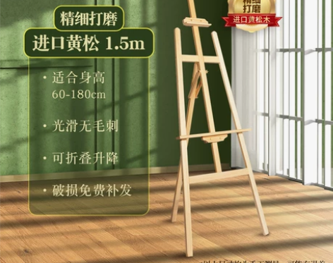 美术生专用画板画架套装画画架4K绘画素描4...