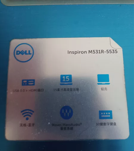 戴尔电脑 感兴趣的话点“我想要”和我私聊吧～