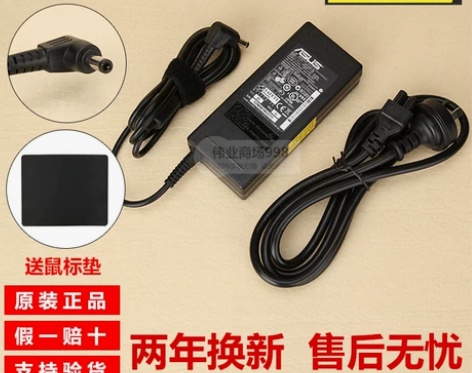 华硕A8 F8 X81 A43S A55V...