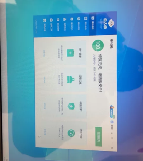 华硕游戏本GTX显卡950 i5-4代  ...