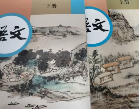 九年级上下册语文数学英语化学道德与法治物理...