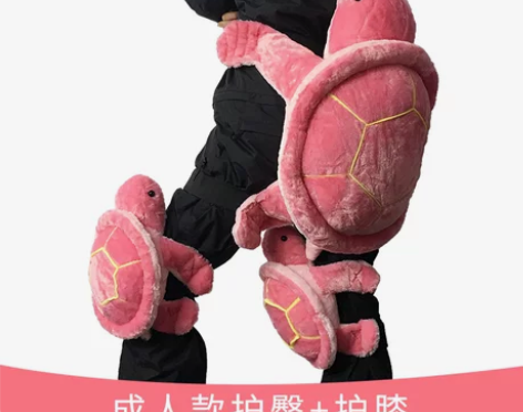 【礼遇价】滑雪护臀小乌龟护具护屁股垫防摔裤...