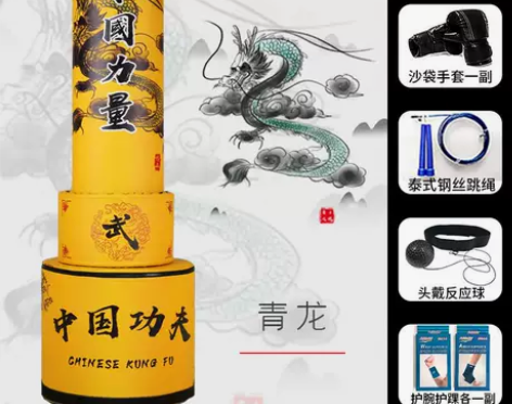拳击沙袋立式家用散打专业不倒翁沙包成人儿童...
