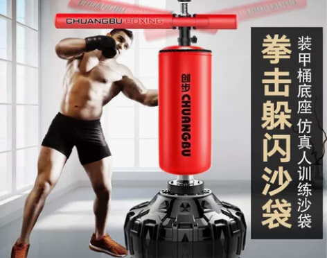 拳击反应靶旋转棍靶家用立式沙袋儿童成人拳靶...