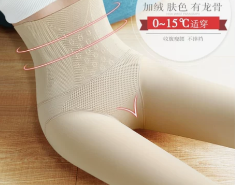 【焕新价】收腹加绒裤袜裤黑色强压力女高腰瘦...