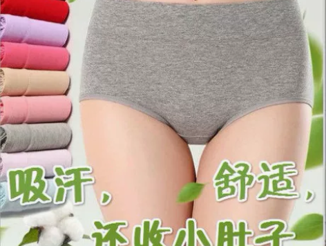 [正宗纯棉3/5条内裤女纯棉中腰女士内裤全...