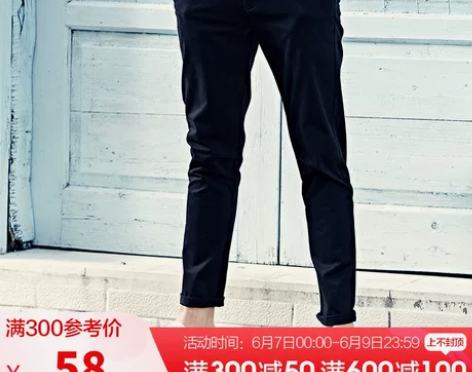 【狂欢价】英爵伦 2019修身男士休闲裤 ...